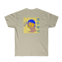 Jeju Haenyeo T-shirt (b)