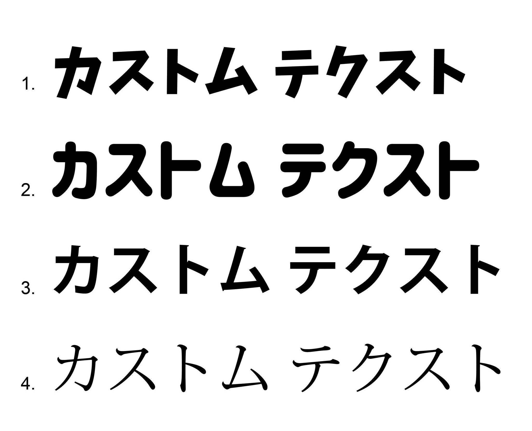 Japanese Text Winshield Banner