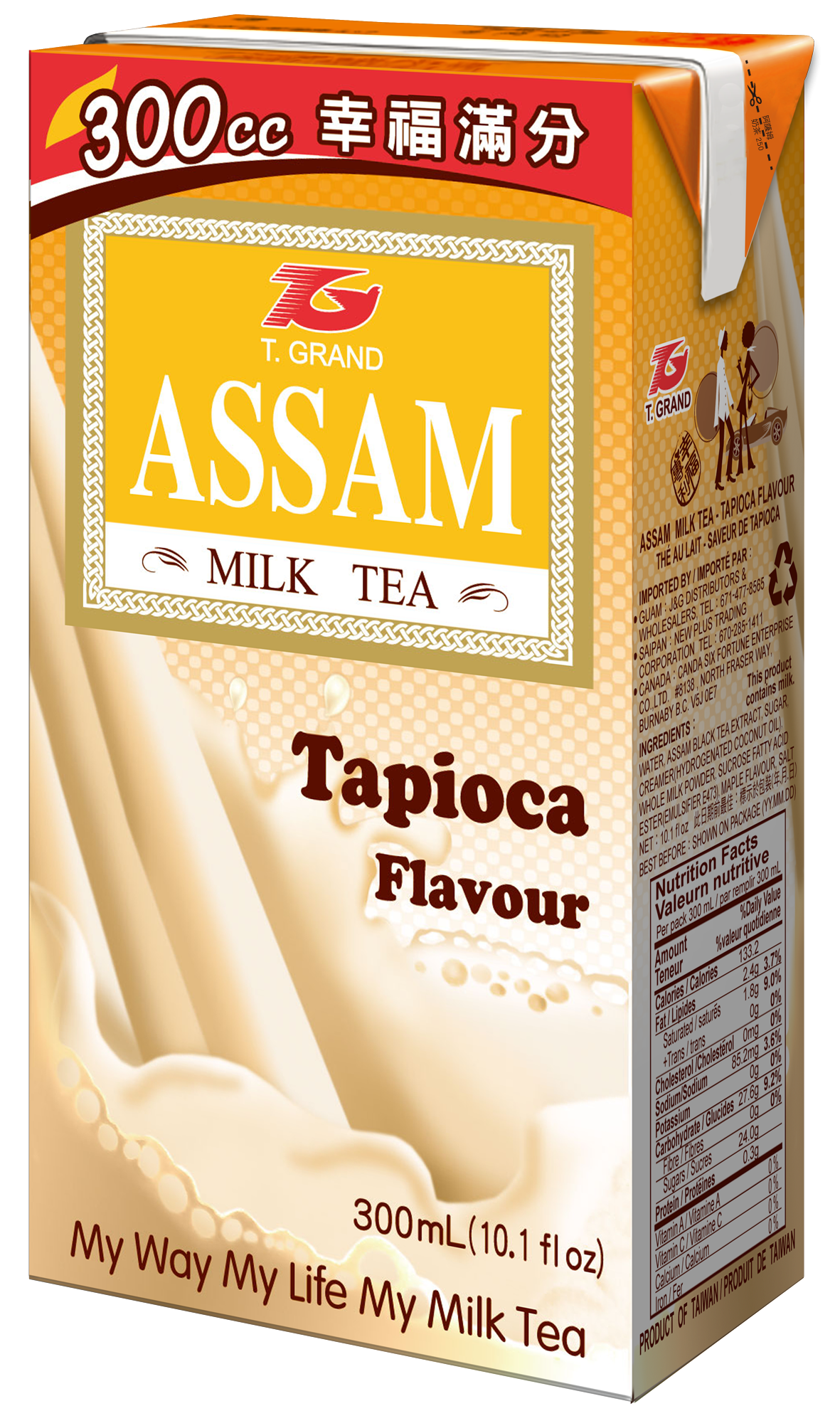 Assam Tapioca Milk Tea 3-pack